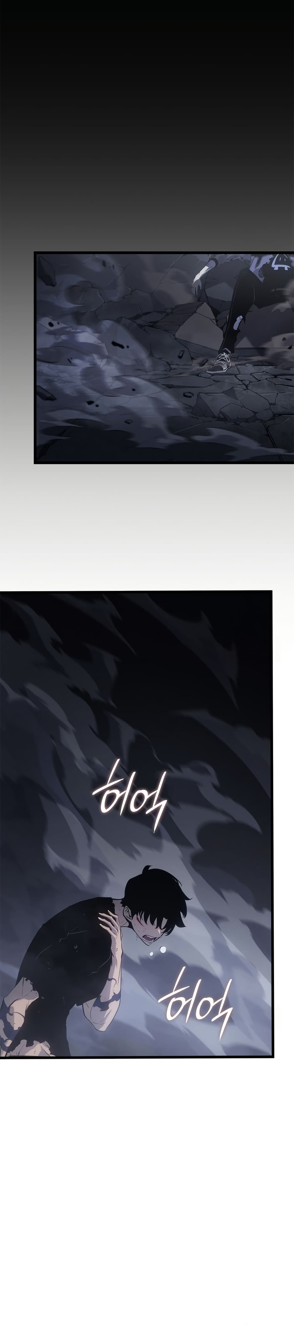 Solo leveling : Ragnarok page 31