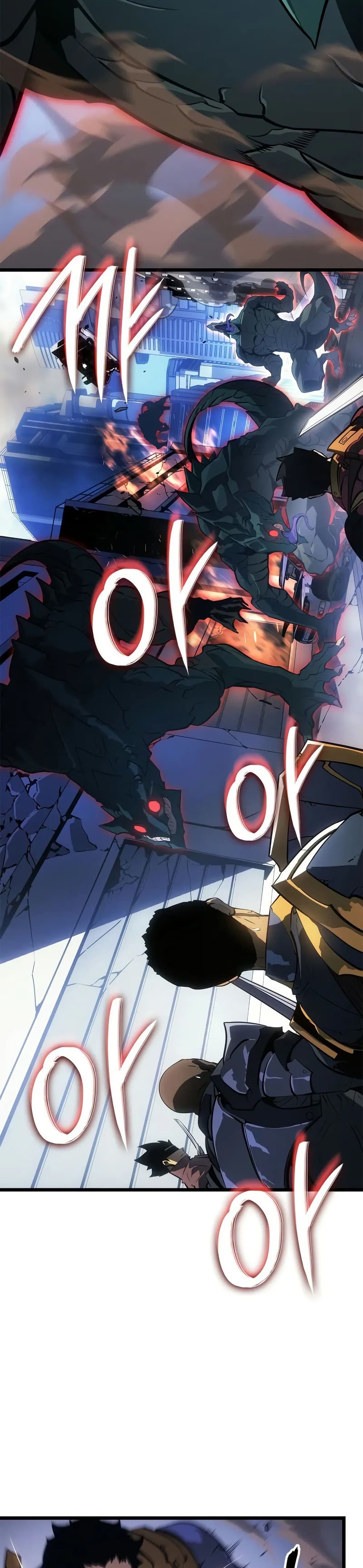 Solo leveling : Ragnarok page 12