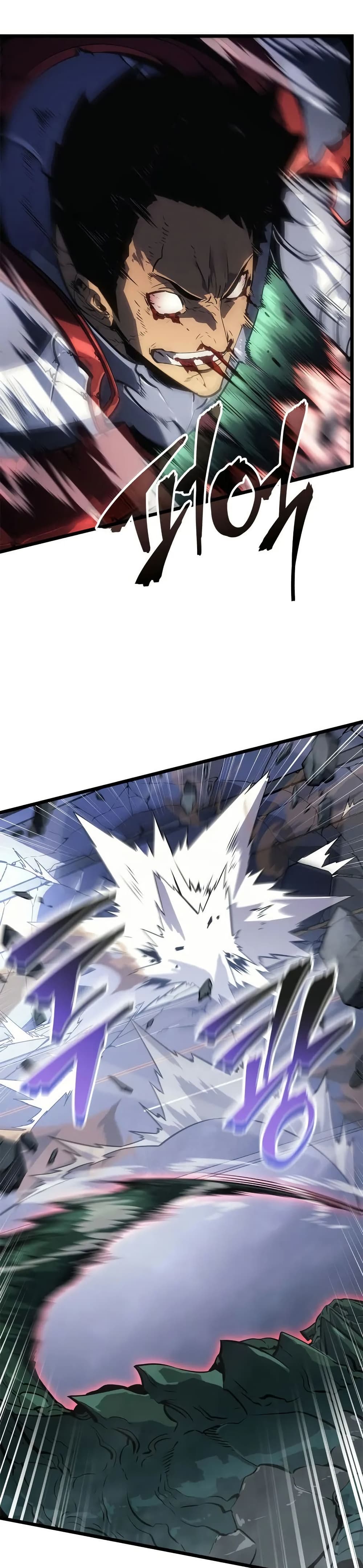 Solo leveling : Ragnarok page 20