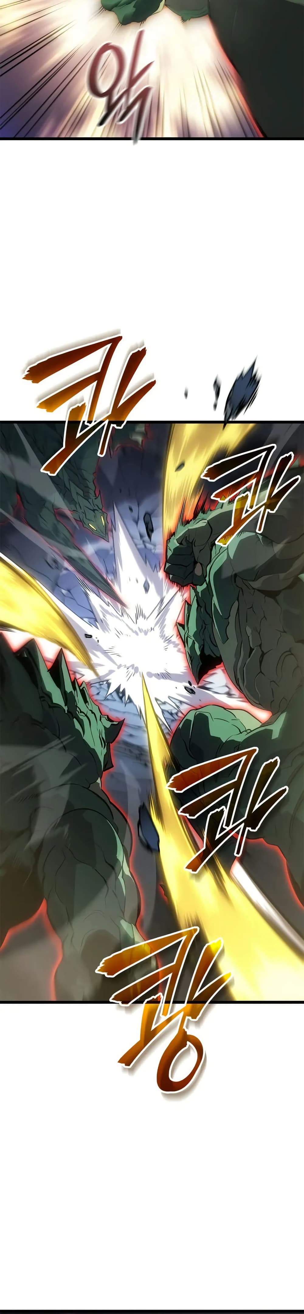 Solo leveling : Ragnarok page 22