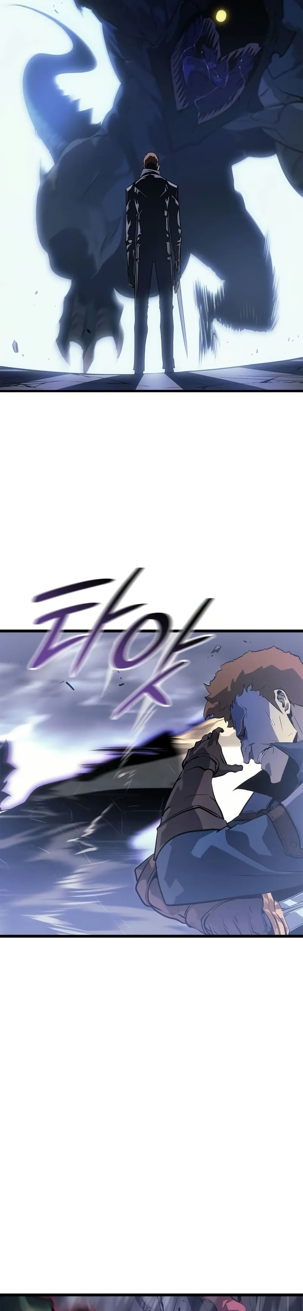 Solo leveling : Ragnarok page 26
