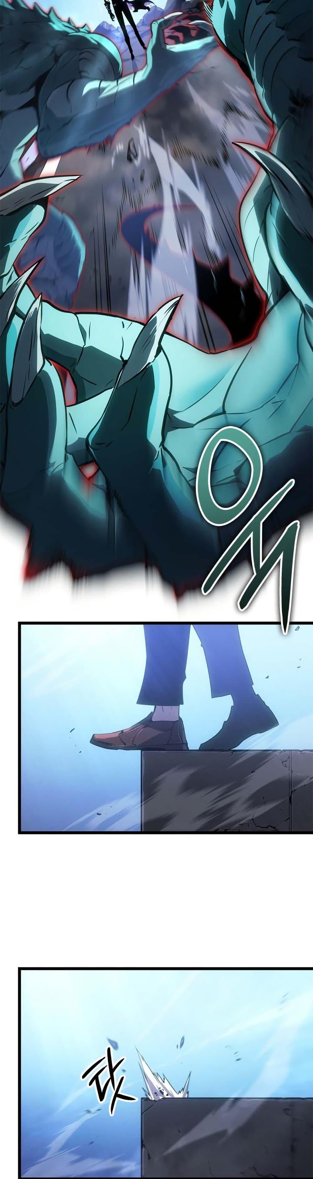 Solo leveling : Ragnarok page 16