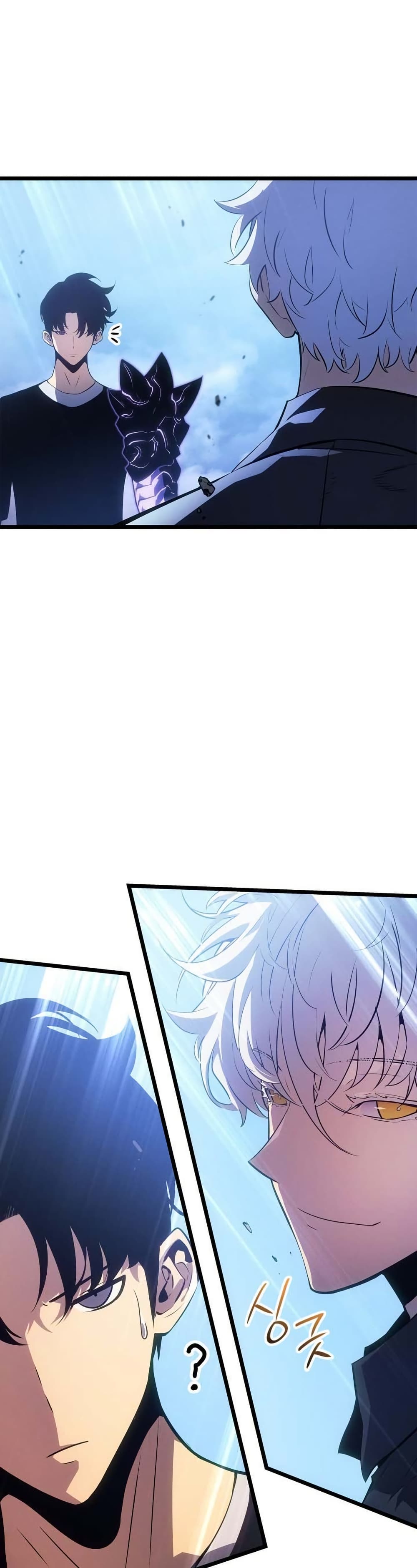 Solo leveling : Ragnarok page 23