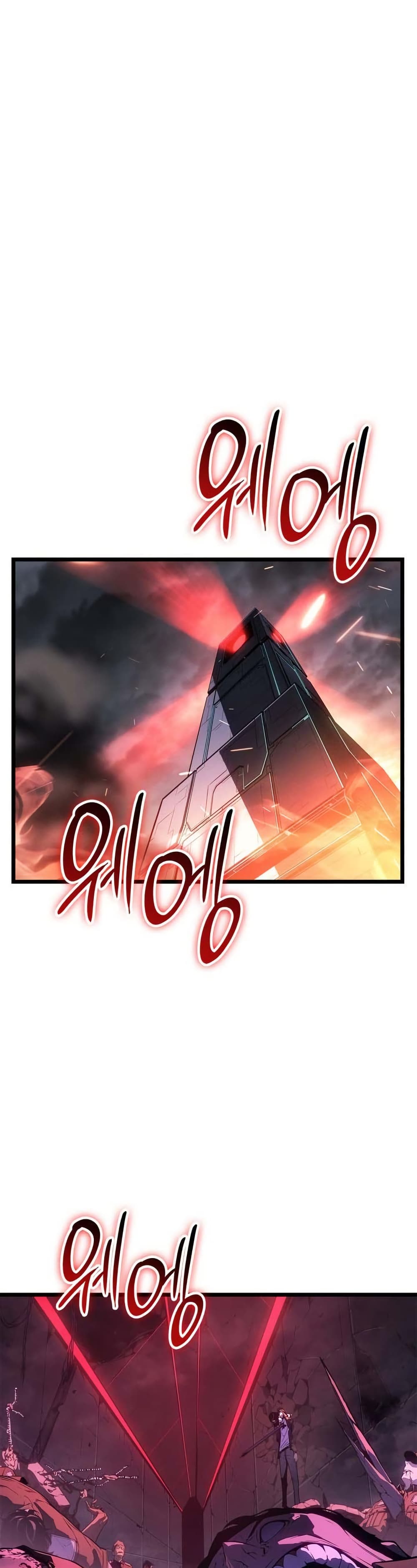 Solo leveling : Ragnarok page 52