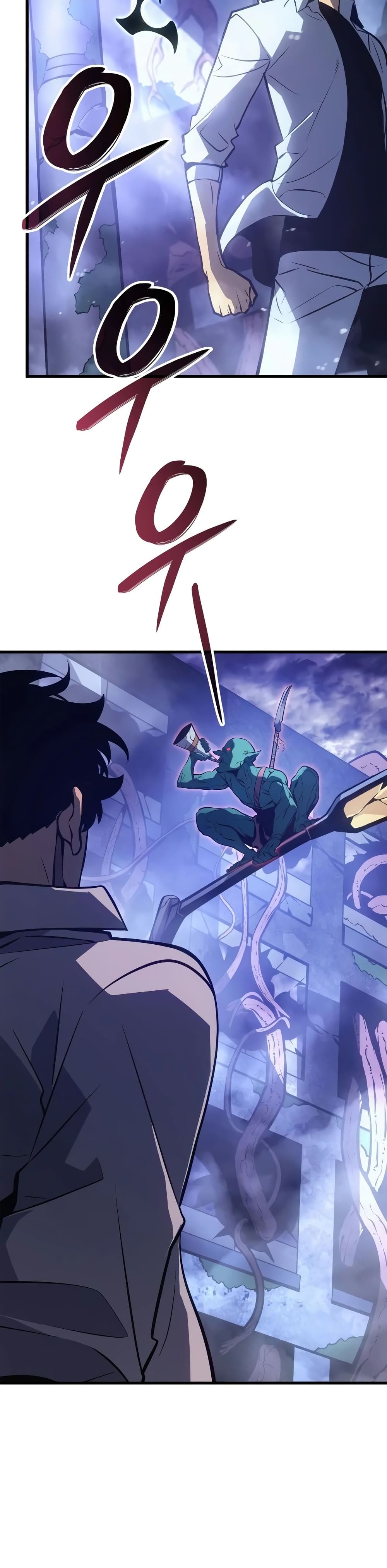 Solo leveling : Ragnarok page 17