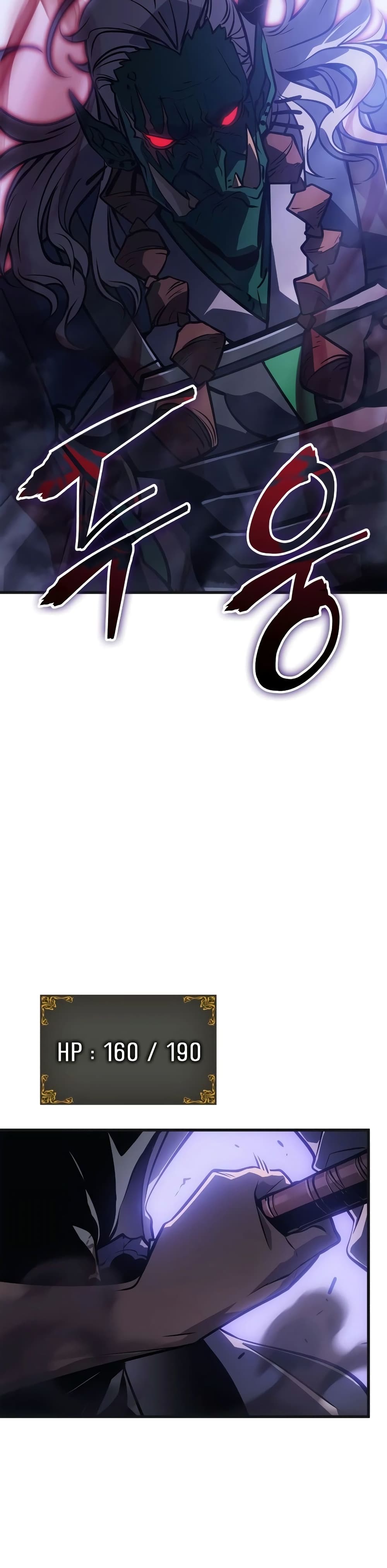 Solo leveling : Ragnarok page 36