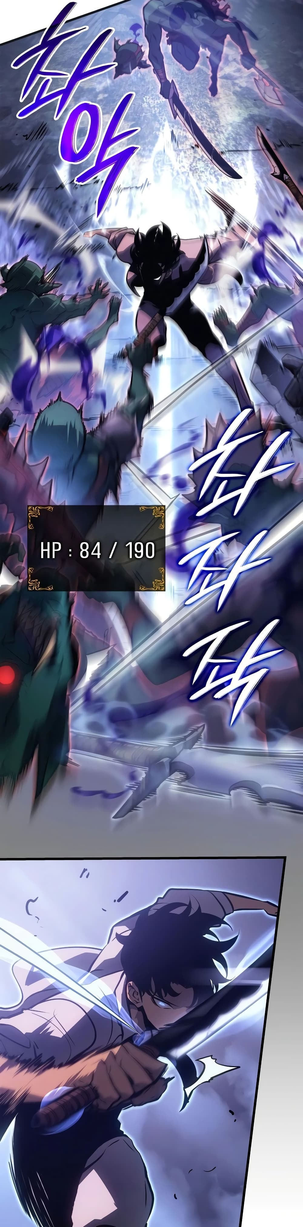 Solo leveling : Ragnarok page 42