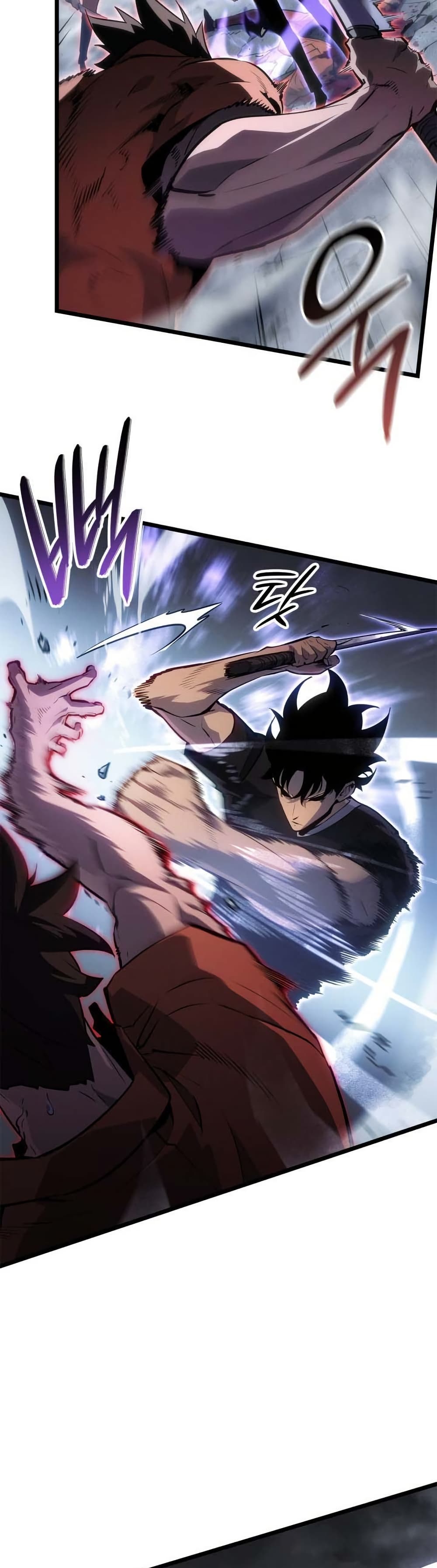 Solo leveling : Ragnarok page 18