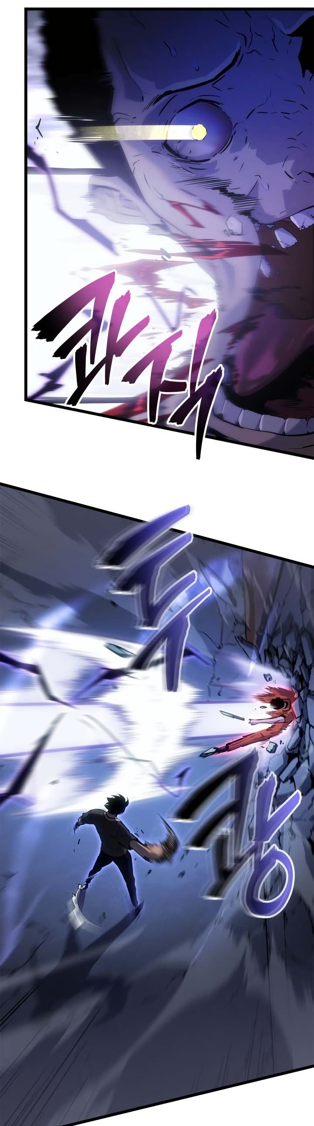 Solo leveling : Ragnarok page 21