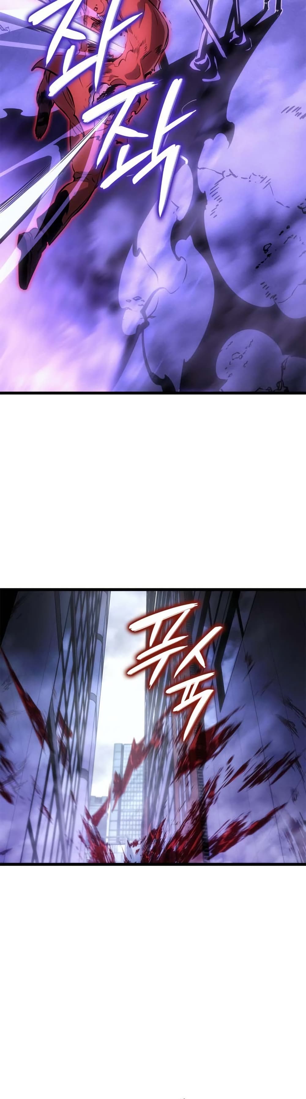 Solo leveling : Ragnarok page 24