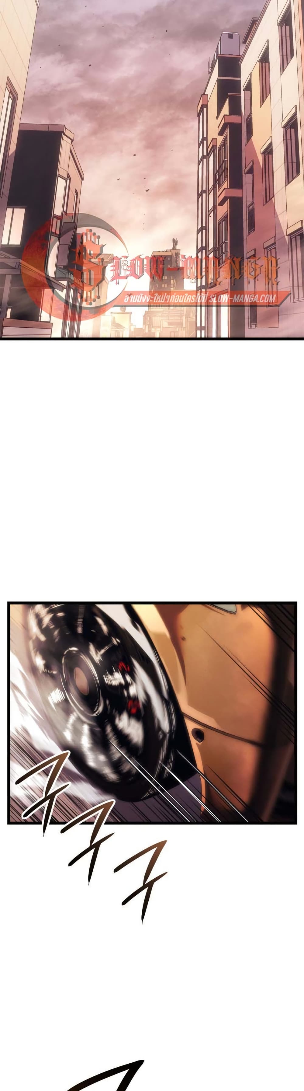 Solo leveling : Ragnarok page 39