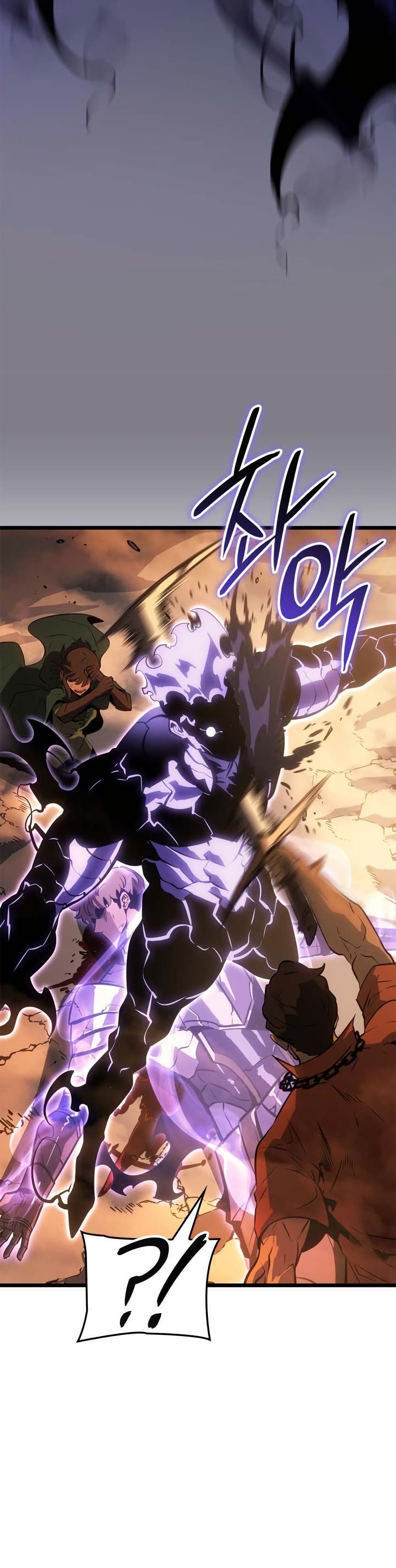 Solo leveling : Ragnarok page 12