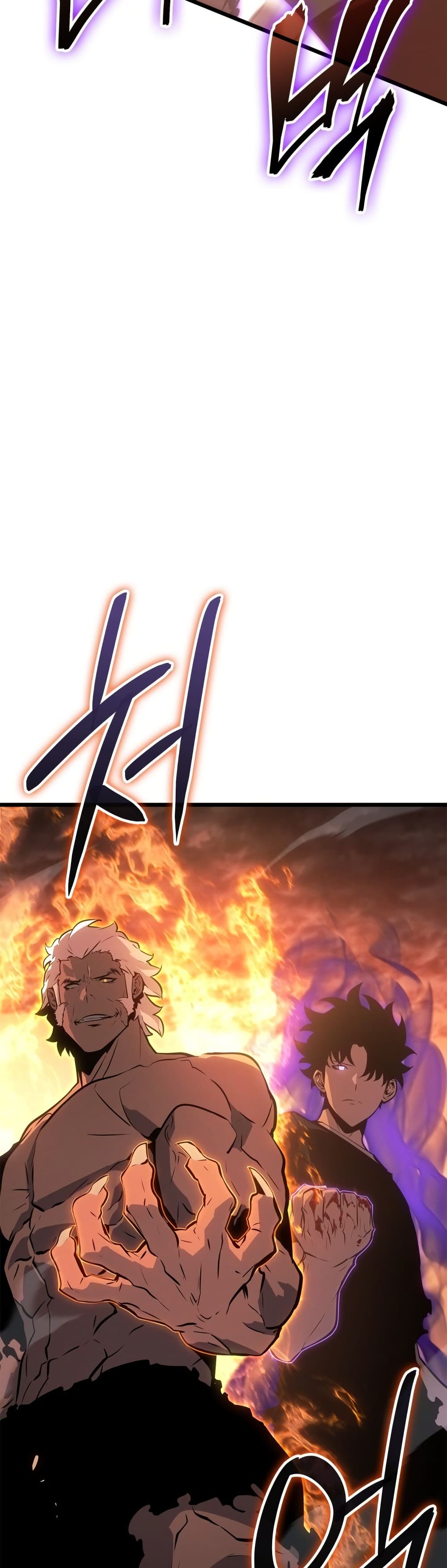 Na Honjaman Level Up: Ragnarok page 7