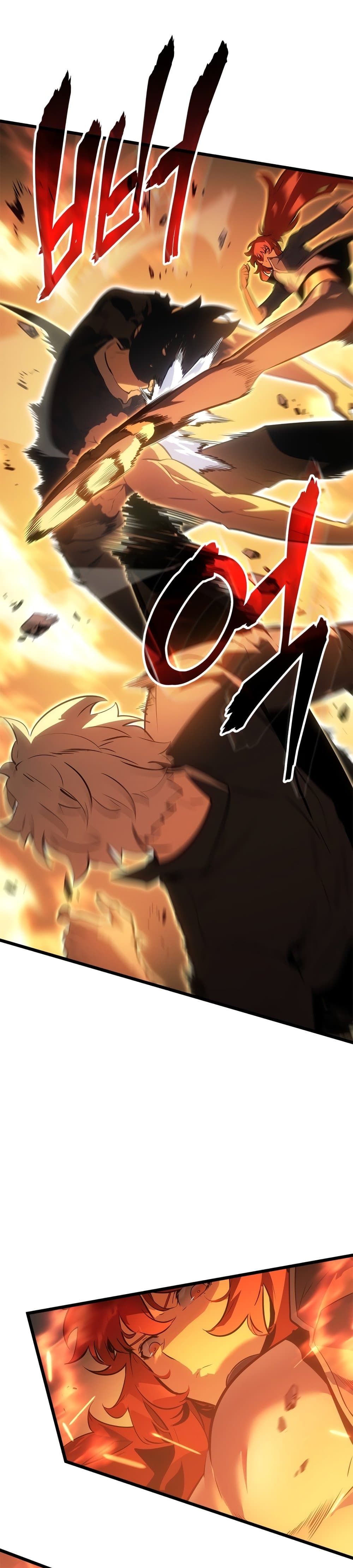 Solo leveling : Ragnarok page 25
