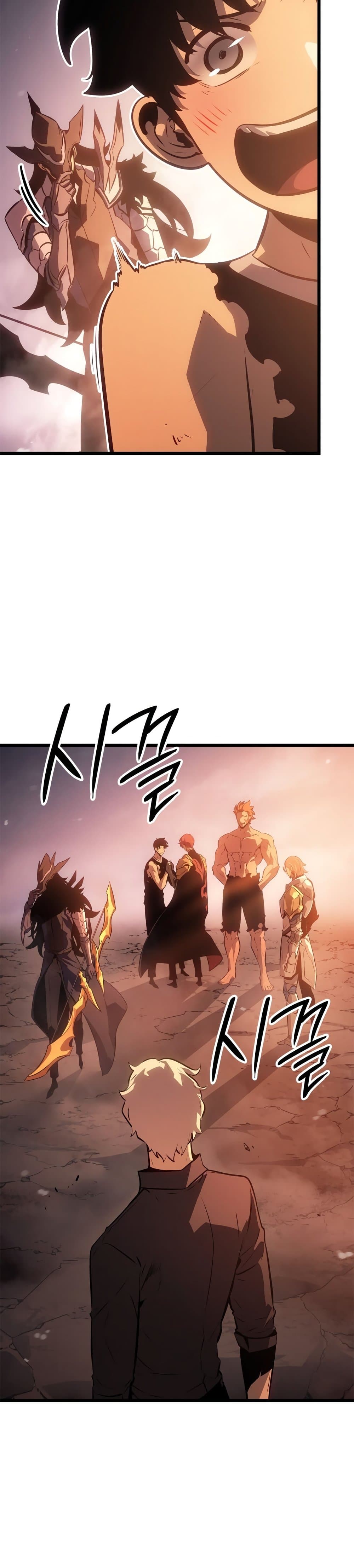 Solo leveling : Ragnarok page 44