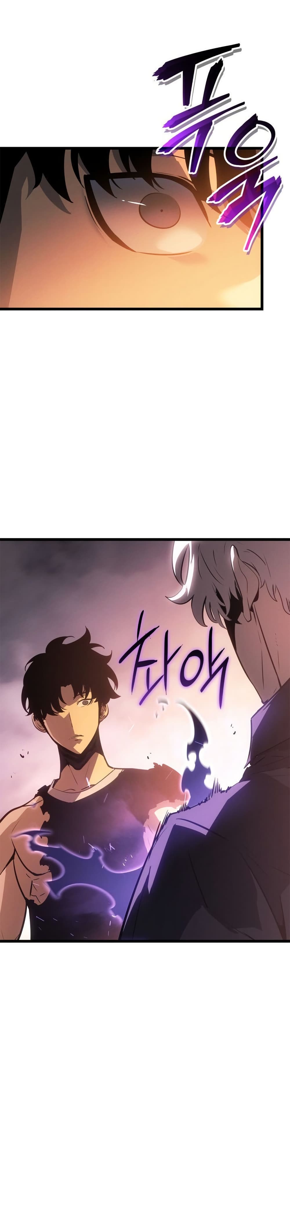 Solo leveling : Ragnarok page 15