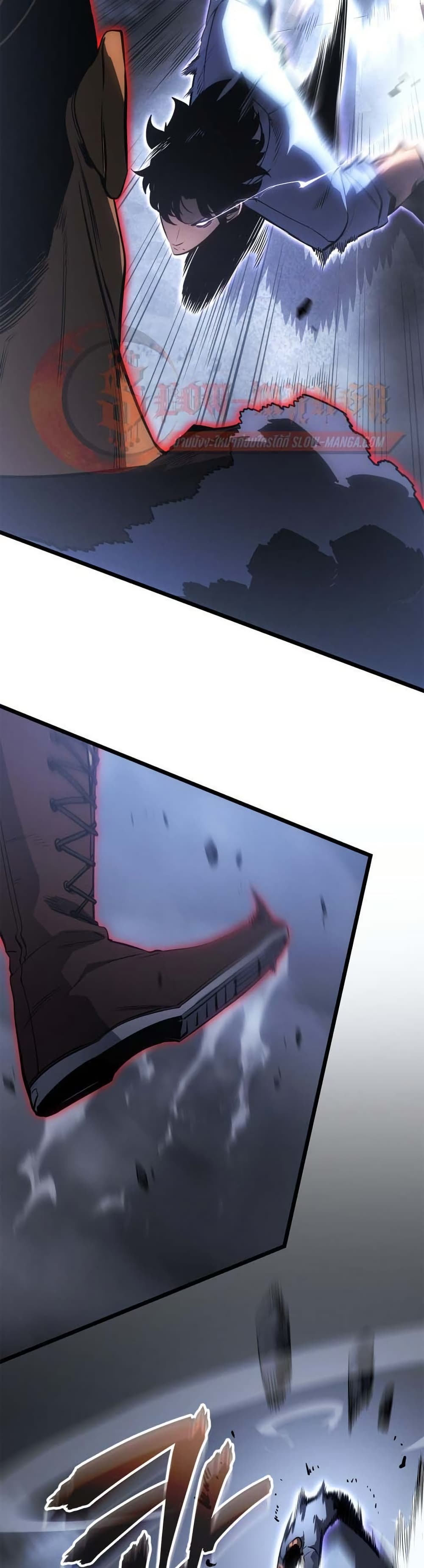 Solo leveling : Ragnarok page 20