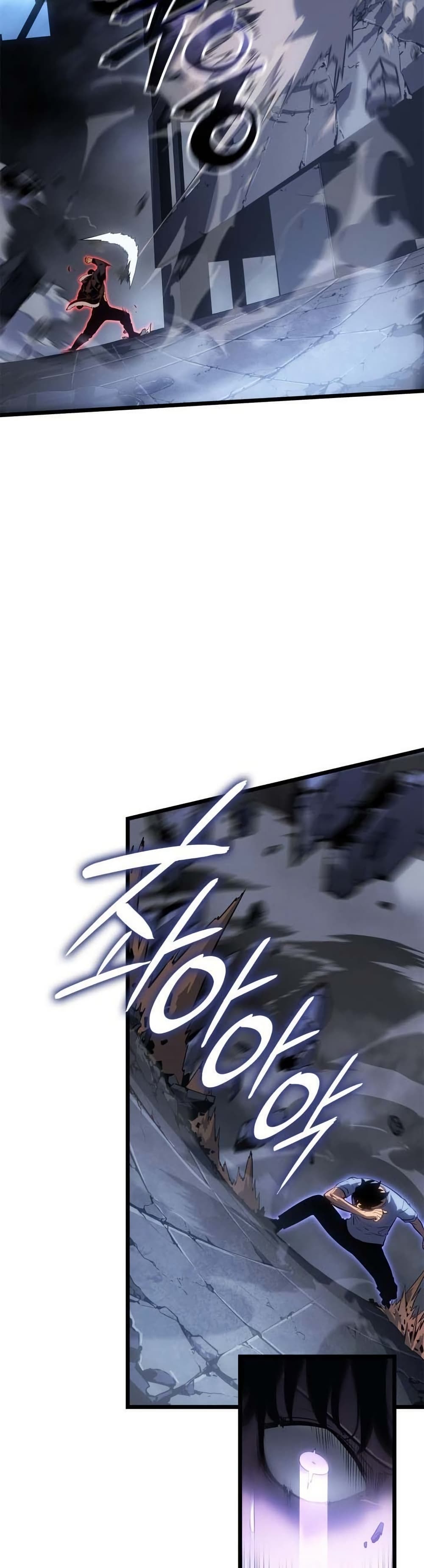 Solo leveling : Ragnarok page 24