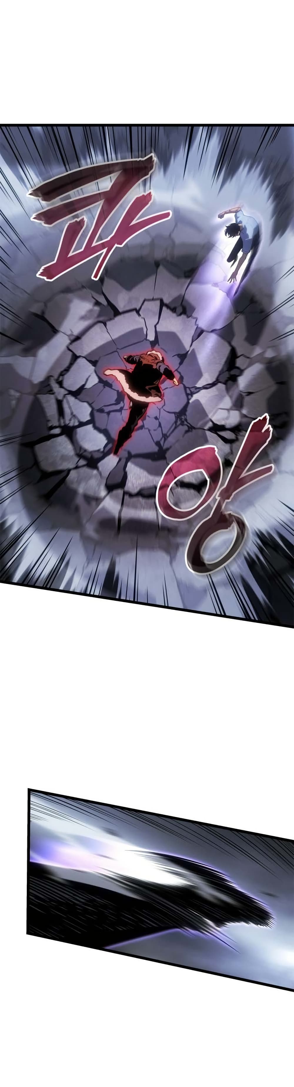 Solo leveling : Ragnarok page 26