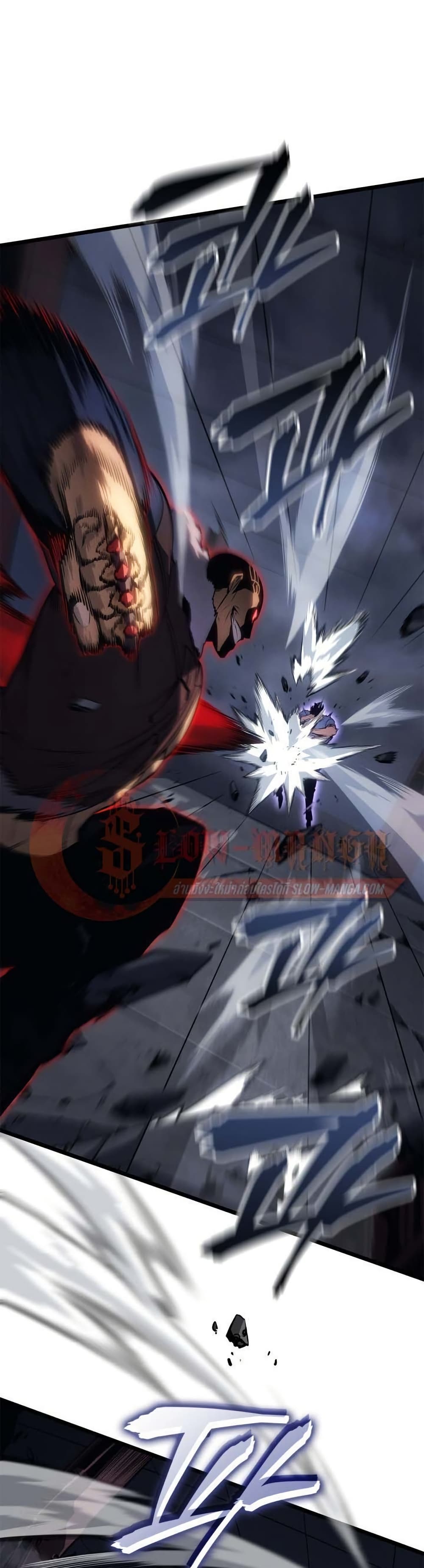 Solo leveling : Ragnarok page 30
