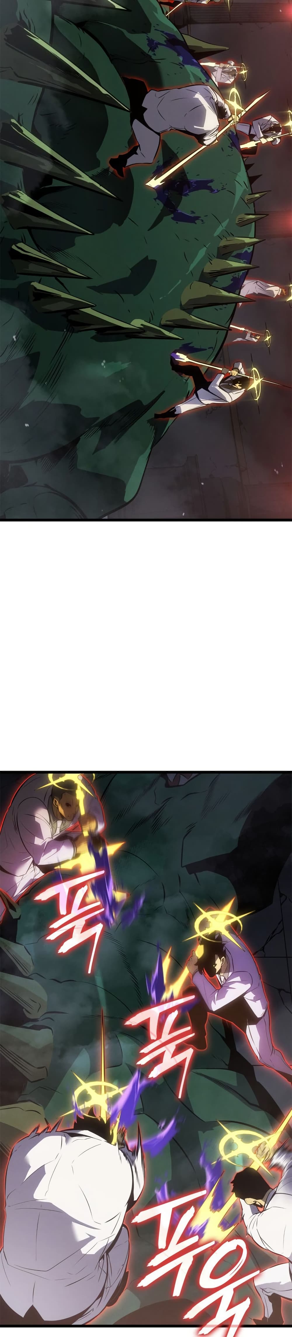 Solo leveling : Ragnarok page 34