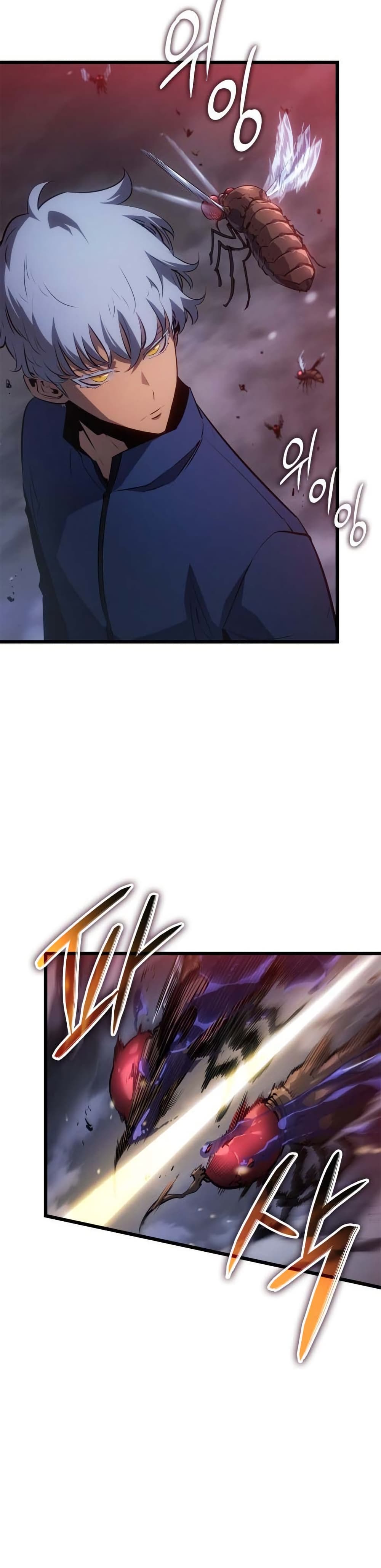 Solo leveling : Ragnarok page 5