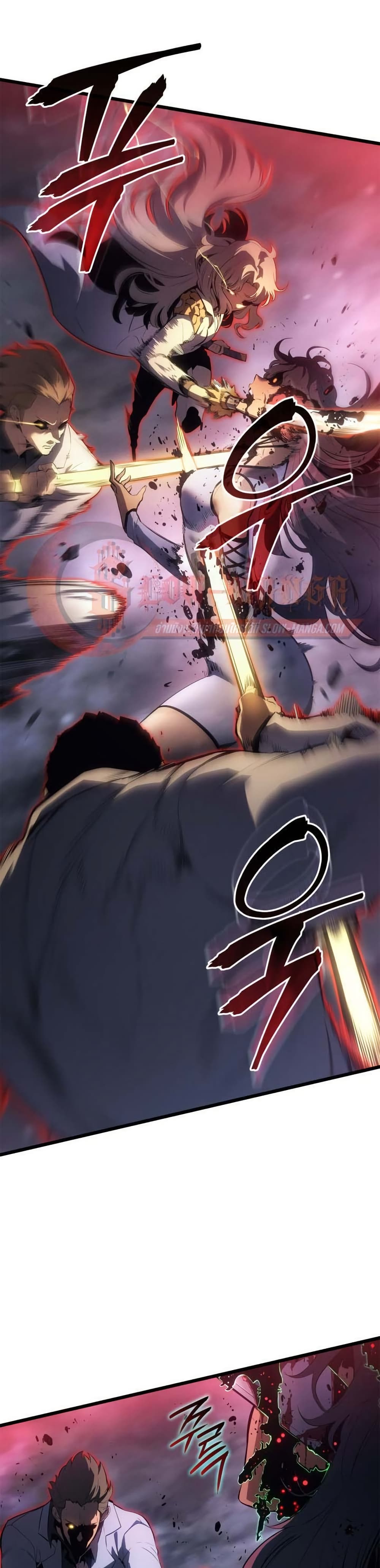 Solo leveling : Ragnarok page 6