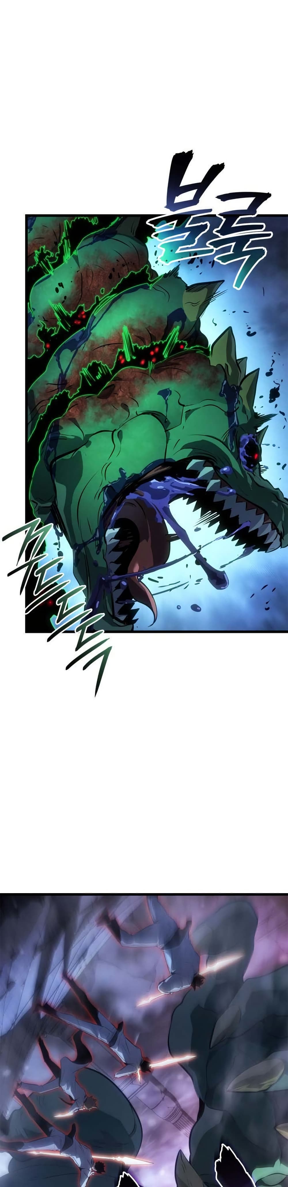 Solo leveling : Ragnarok page 18