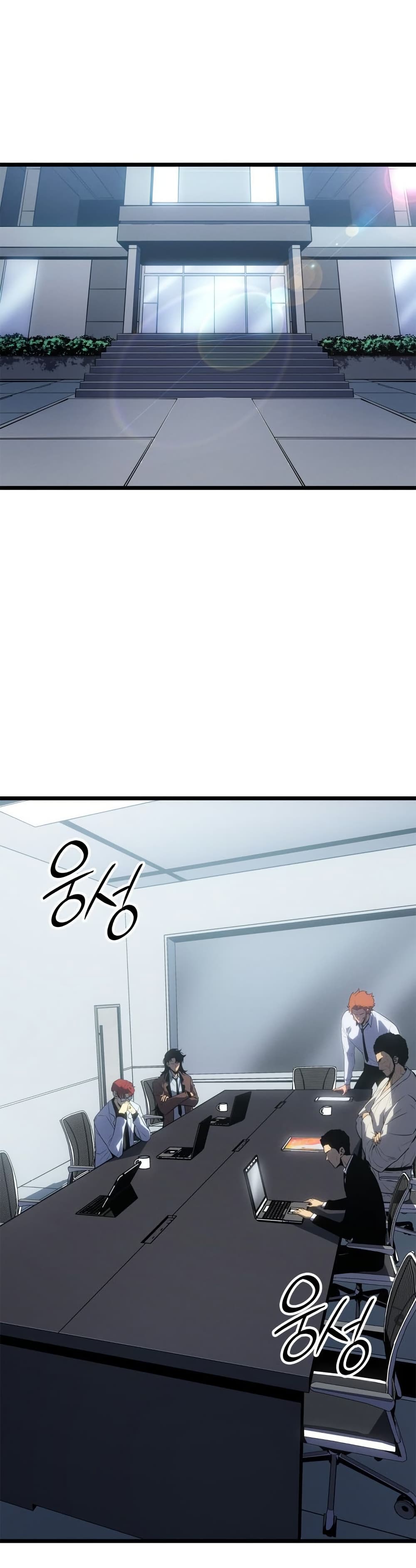 Solo leveling : Ragnarok page 27