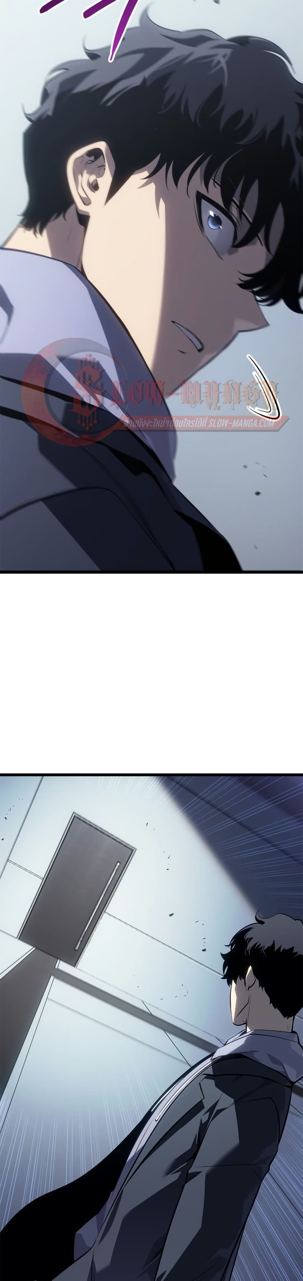 Solo leveling : Ragnarok page 23