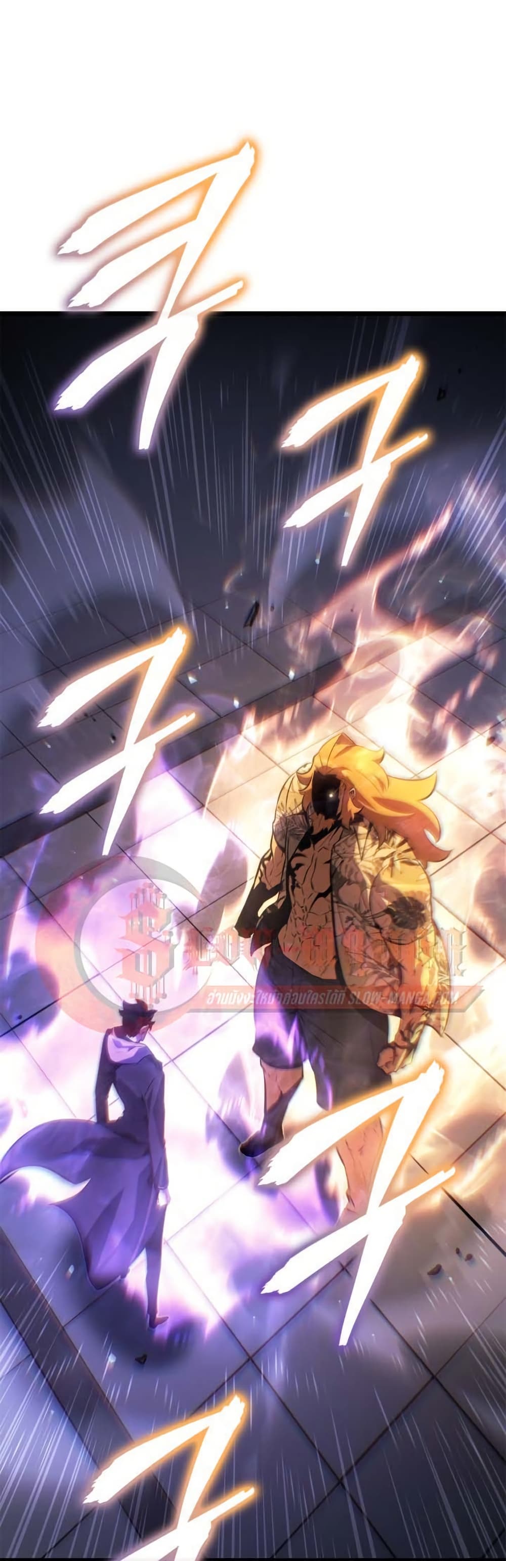 Solo leveling : Ragnarok page 59