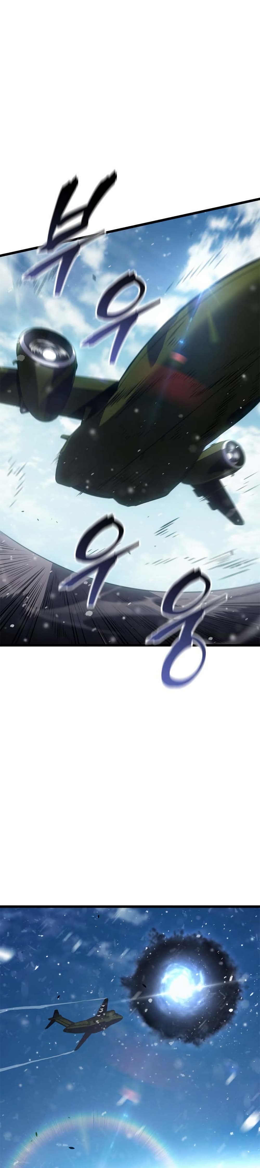 Solo leveling : Ragnarok page 46