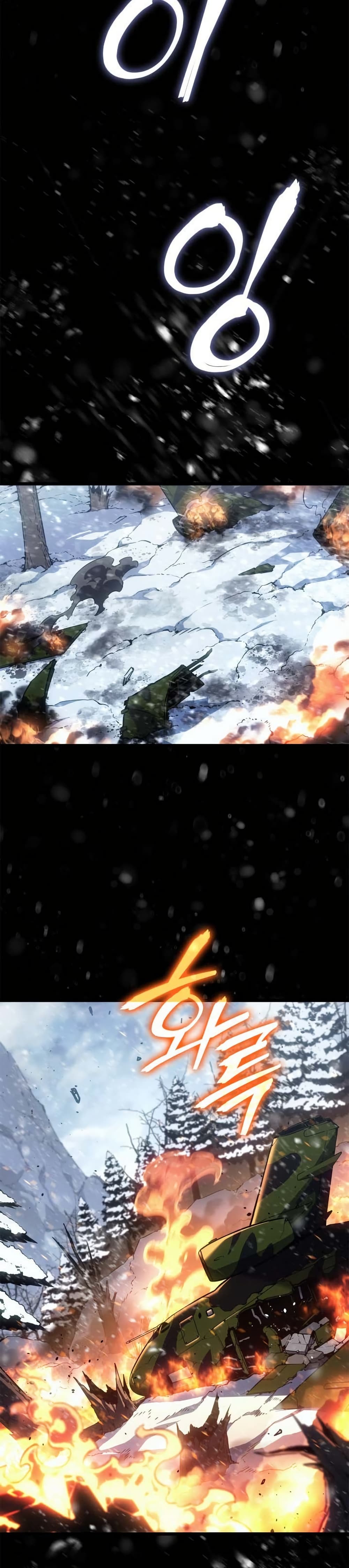 Solo leveling : Ragnarok page 48