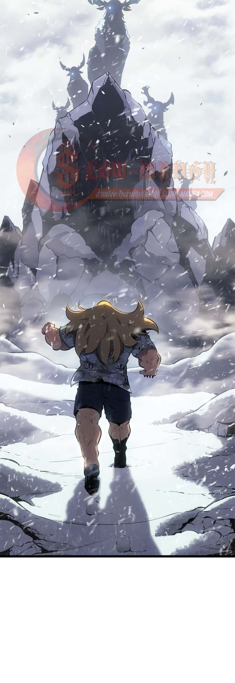 Solo leveling : Ragnarok page 35