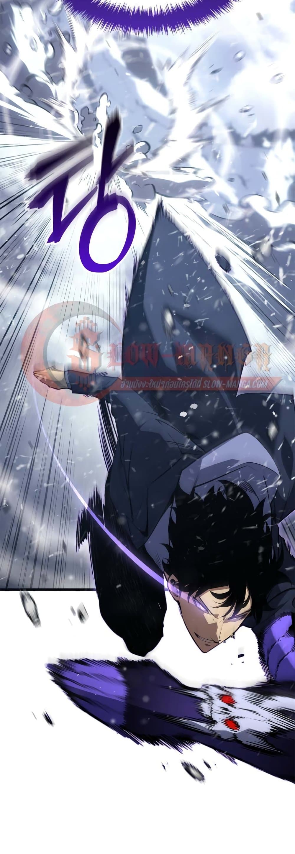 Solo leveling : Ragnarok page 42