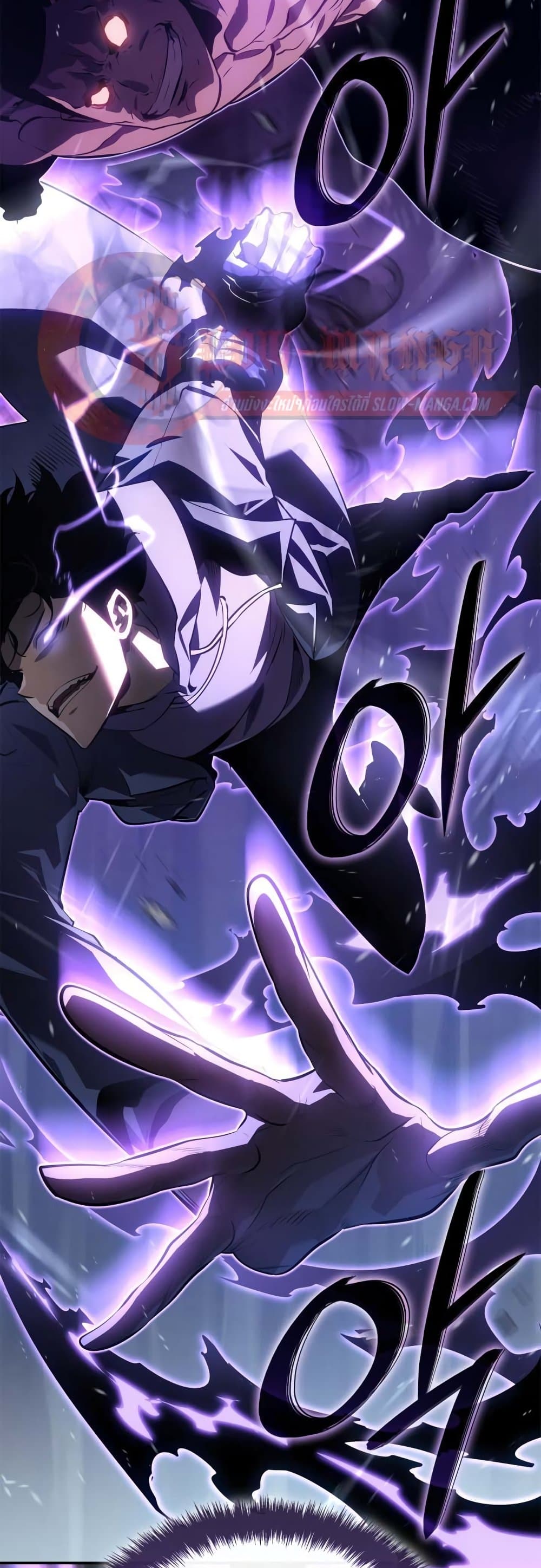 Solo leveling : Ragnarok page 48