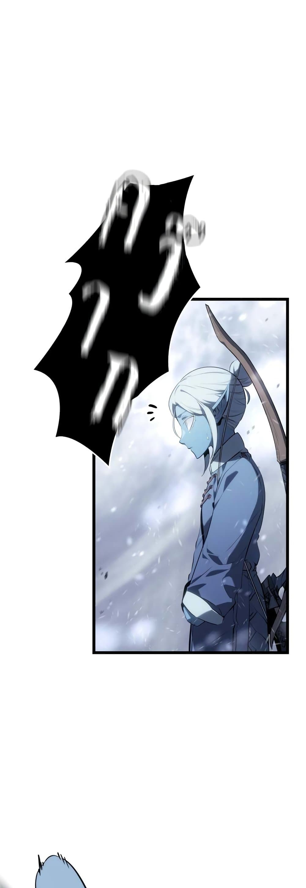 Solo leveling : Ragnarok page 64