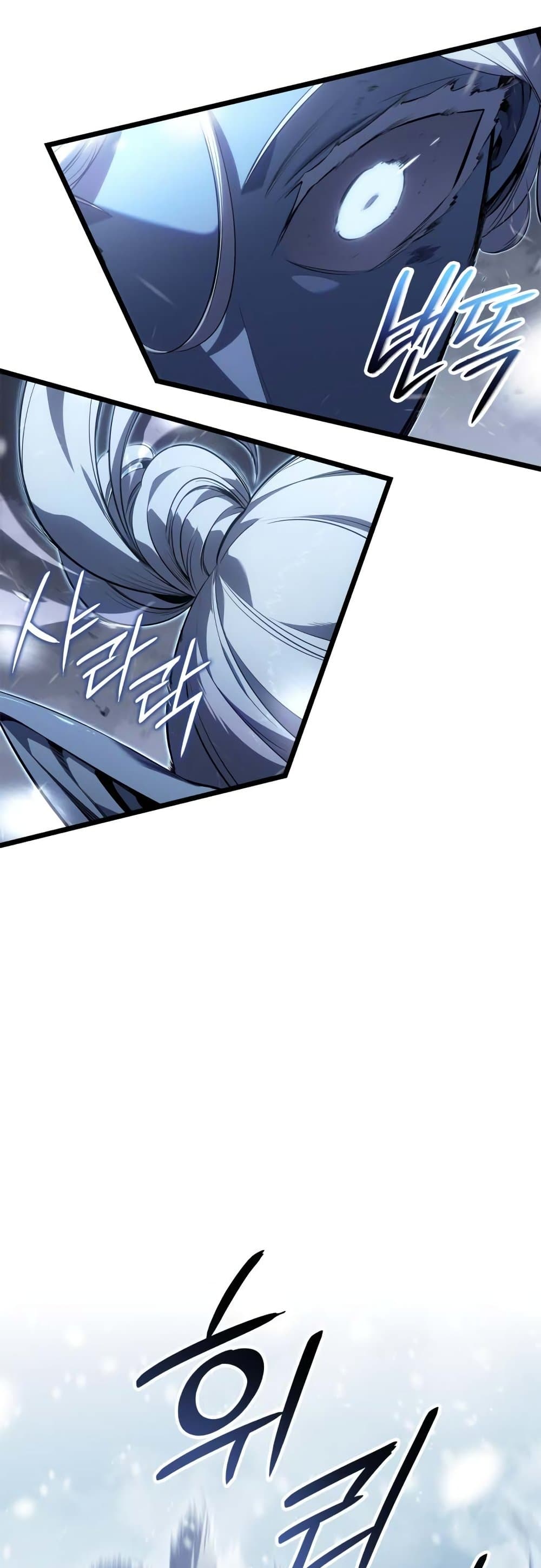 Solo leveling : Ragnarok page 67
