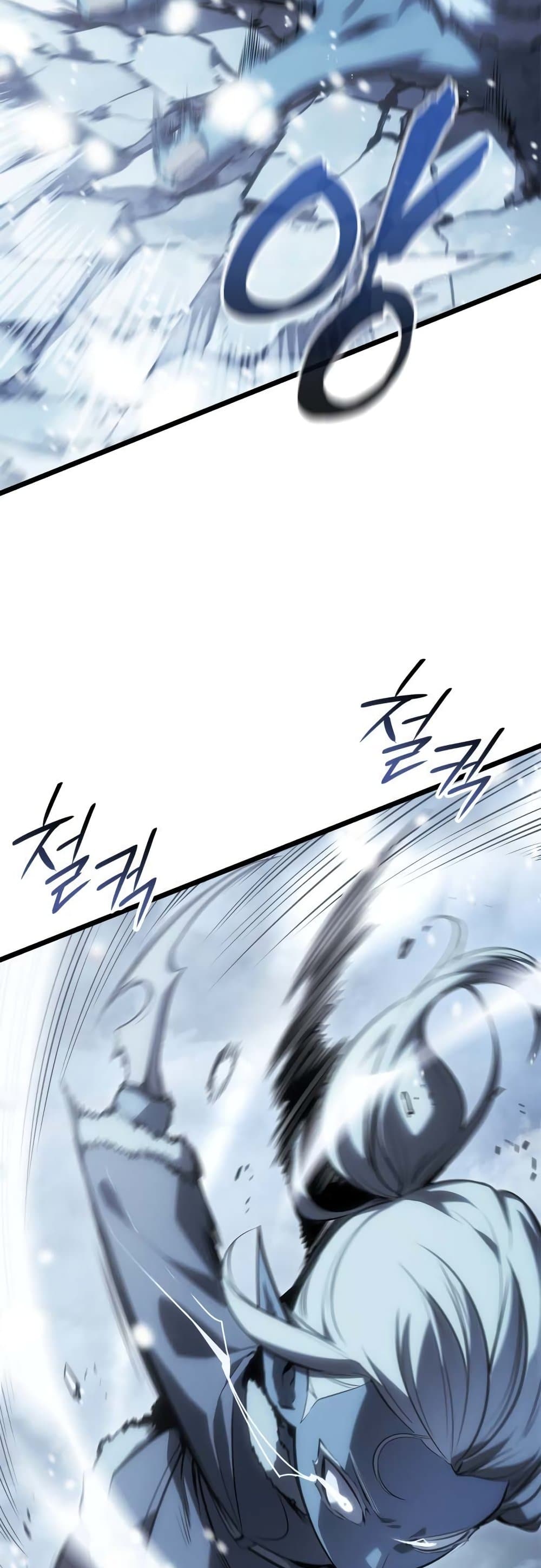 Solo leveling : Ragnarok page 69