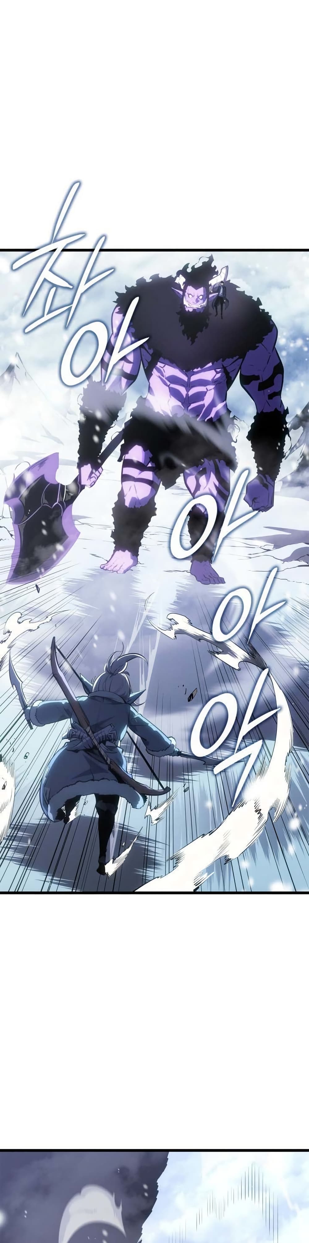 Solo leveling : Ragnarok page 2
