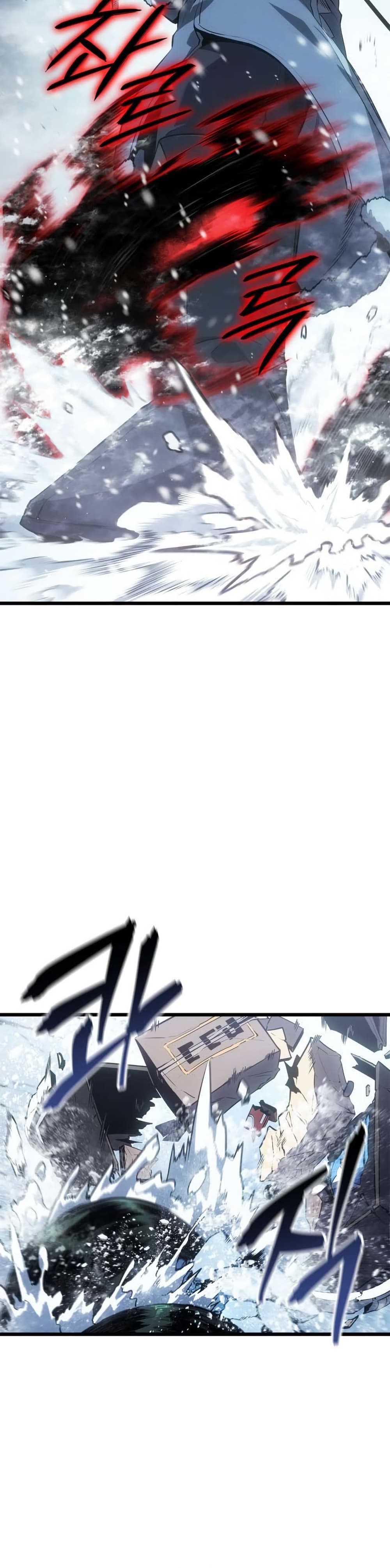 Solo leveling : Ragnarok page 47