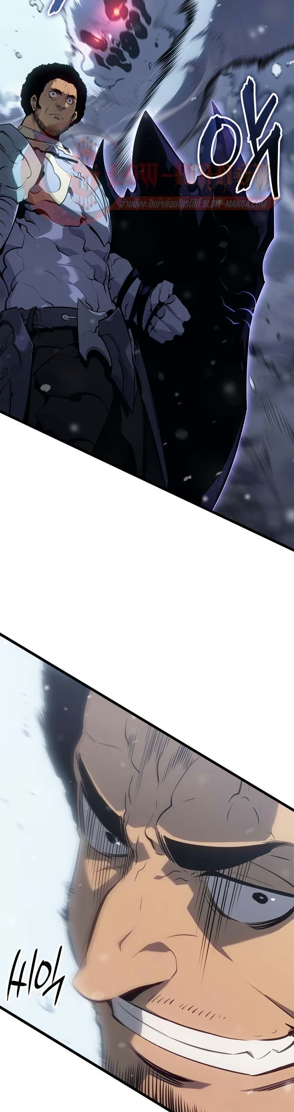 Solo leveling : Ragnarok page 7