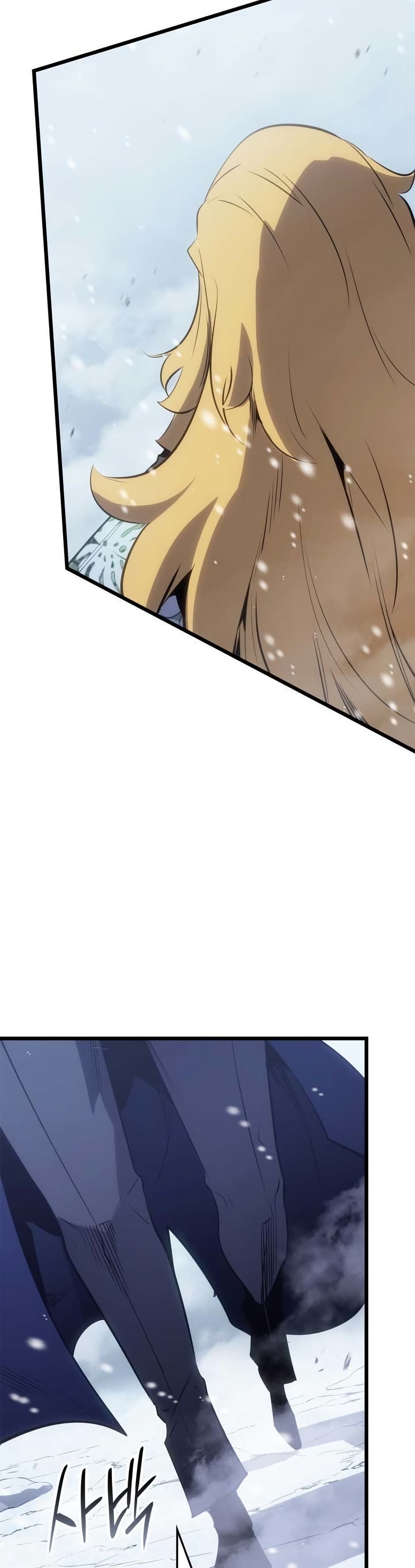 Solo leveling : Ragnarok page 24