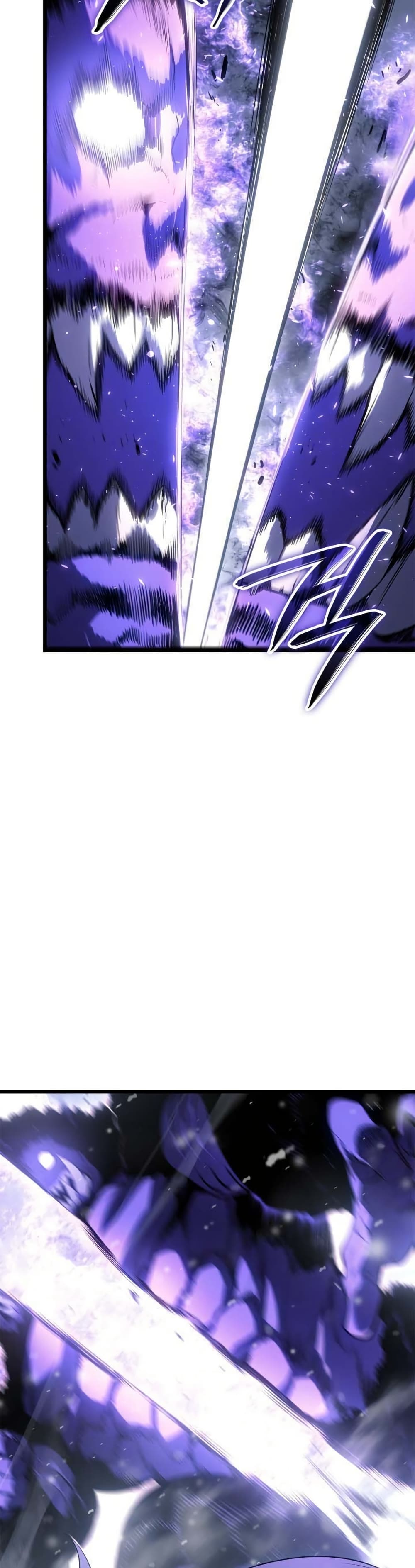 Solo leveling : Ragnarok page 45
