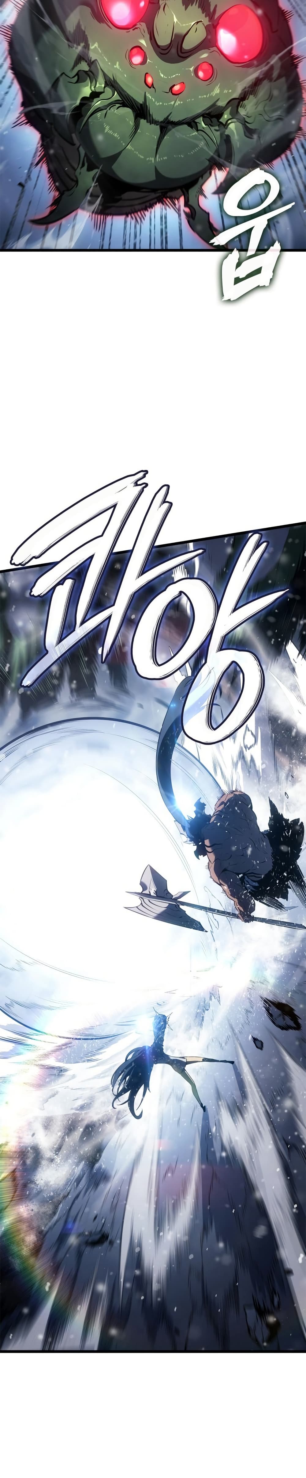 Solo leveling : Ragnarok page 7