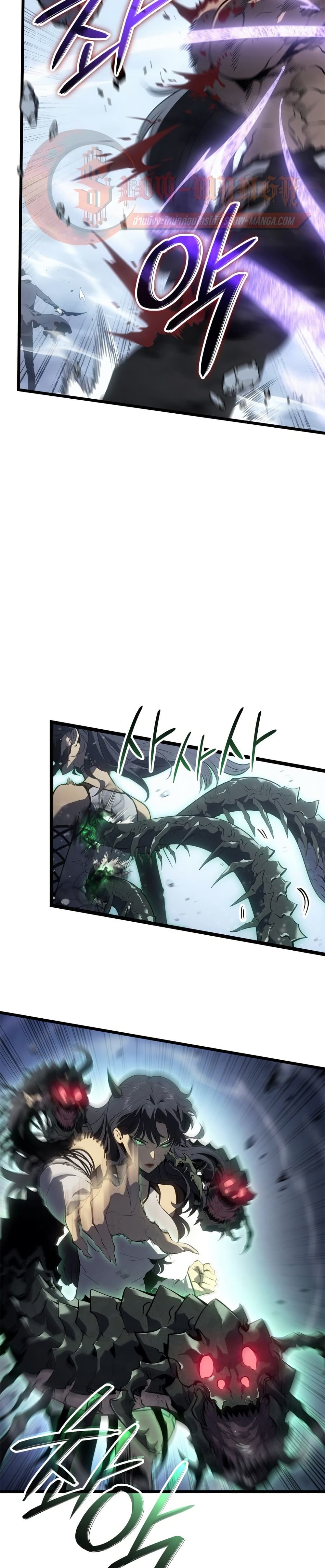 Solo leveling : Ragnarok page 11