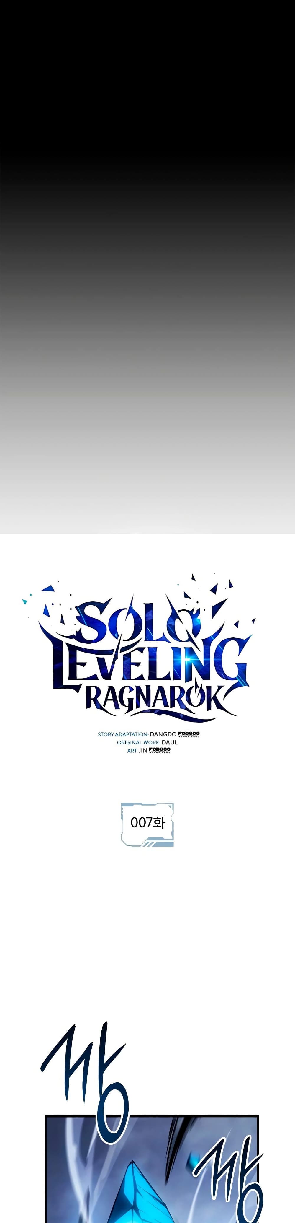 Solo leveling : Ragnarok page 5