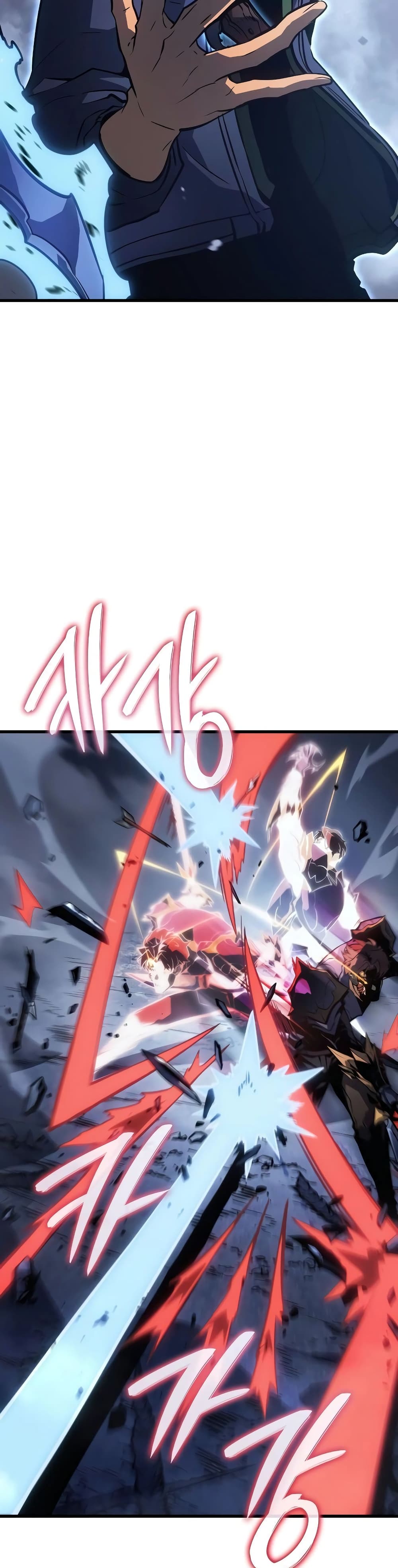 Solo leveling : Ragnarok page 19