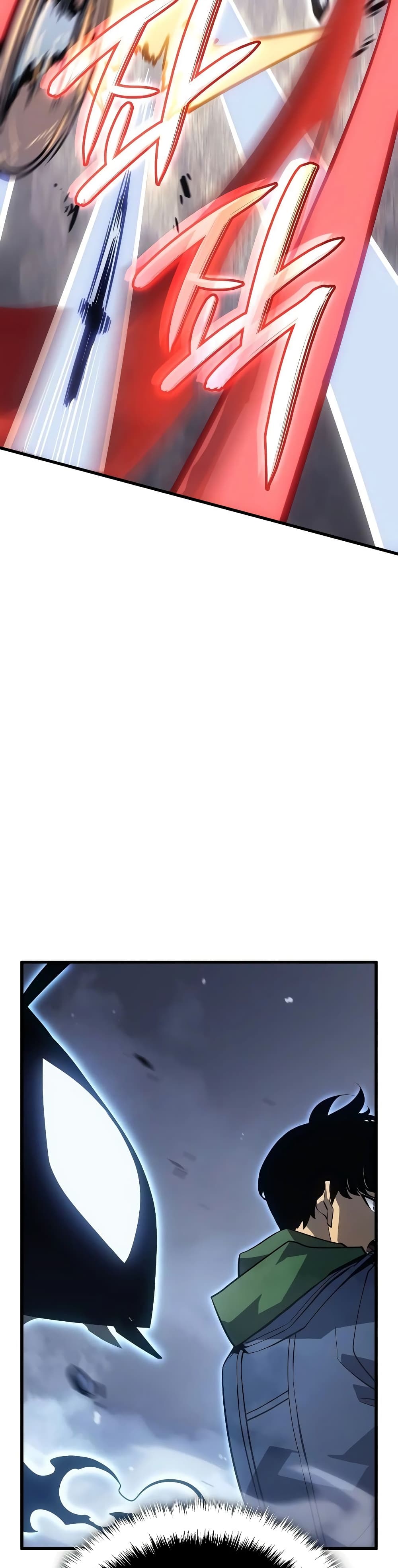 Solo leveling : Ragnarok page 23