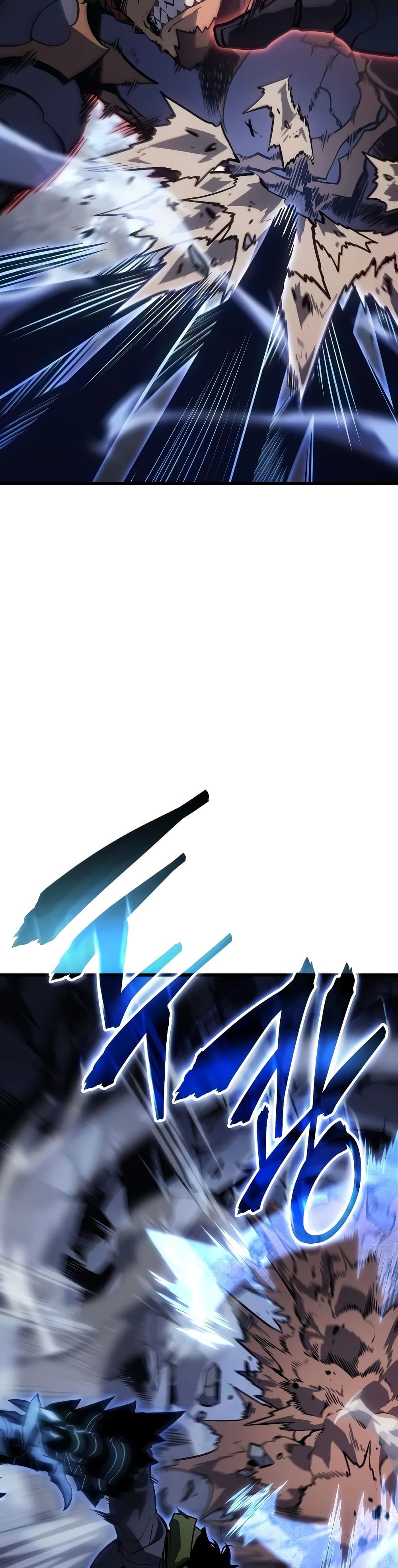Solo leveling : Ragnarok page 53